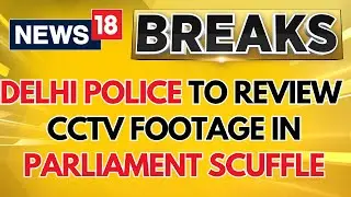 Delhi News | Delhi Police to Investigate Parliament Scuffle | Crime Branch to Review CCTV Footage