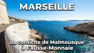 MARSEILLE 🇫🇷 Ballade Corniche Kennedy de l'Anse de Malmousque à l'Anse de la Fausse-Monnaie