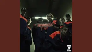 F Day (Skit)