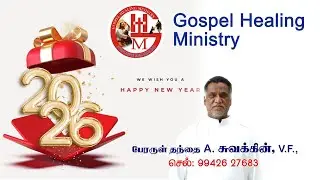 New Year Wish 2026 , Gopel healing Ministry