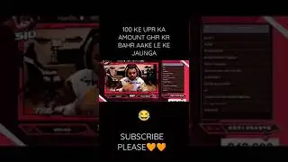 SID REPLY ON SUPERCHAT😂😂 || #shorts #savagesid #mortal #soul