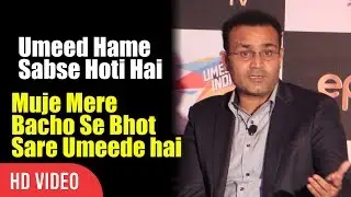 Virendra Shewag About His Show Umeed Olympic | Umeed Hame sab Se Hoti Hai | Viralbollywood