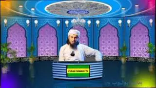 Shohar Mulk Se Bahir Ho Bewi Ka Dil Kar Raha Ho Mufti Tariq Masood 