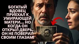 Богач пришёл проведать больную мать с сиротой-сиделкой — то, что он увидел, шокировало!