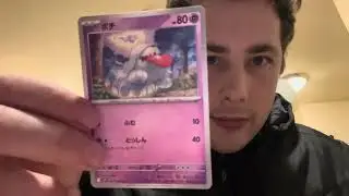 Pokemon Mega Brave JP Pack BANGER! Solid Pull 😱