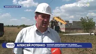 Специалисты &laquo;Россети Северный Кавказ&raquo; - в &laquo;золотой сотне&raquo; энергетиков России