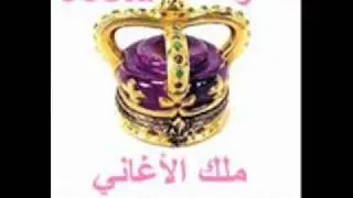 خشابه ساجده عبيد انا ممنون لابو نونه