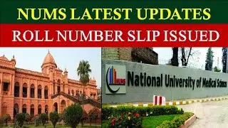 NUMS Roll Number Slips announced II NUMS Admit Cards II NUMS MDCAT 2022