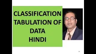 CLASSIFICATION TABULATION OF DATA WITH SOLVED EXAMPLE ANIMAL GENETICS BREEDING  LECTURE HINDI
