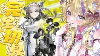 【 #エンドフィールド 】 完全初見で超話題の最新ゲームを遊んでいきたい！まだ序盤！工業わからない… #3【 #endfield  #vtuber 猫咲あんじ 】