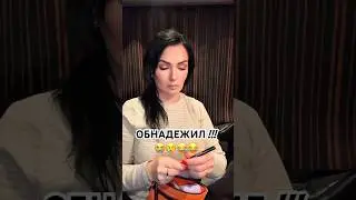 #мем#юмор#смешно#ViralShorts#MustWatch#TikTokComedy#ShortsOfTheDay#EpicFail #lol#pov#trending#funny