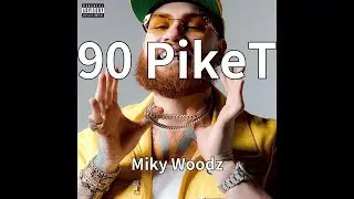 Miky Woodz - 90 PikeT (audio)