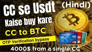Cc se BTC kaise purchase kare - A Step-by-Step Process | CC ka Otp bypass kaise kare