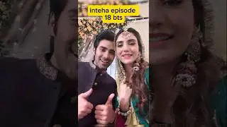 #inteha episode 18 bts #inteha drama shooting #seharafzal #furqanqureshi #shorts #ytshorts #youtube