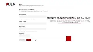 BYSTRO Russian document translations
