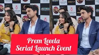 Prem Leela Serial Launch Event | Aakash Ahuja,Saachi Tiwari, Ashita Dhawan | DangalTV