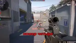 Warface -_Импульс.ехе_- моменты с кв 54