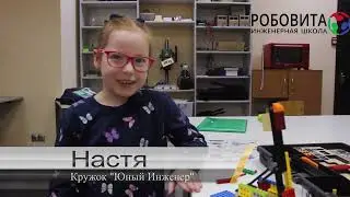 Видеообращение Насти, учащейся на курсе 
