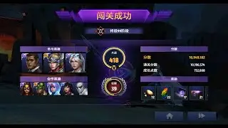 MFF - ❤️Sharon Rogers❤️ Corvus Glaive Stage 99's First Clear - World Boss Ultimate