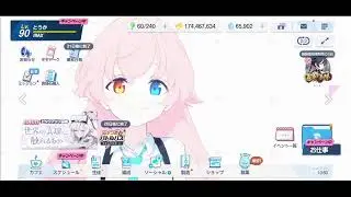 【ブルーアーカイブ】５周年ガチャ前半