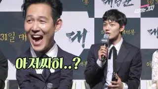 이정재-여진구의 브로맨스 (170425 대립군 Lee Jung Jae& Yeo Jin Gu Bromance at WARRIORS OF THE DAWN)