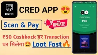 Cred App Scan And Pay | Cred App New Offer | Cred App Unlimited Trick
