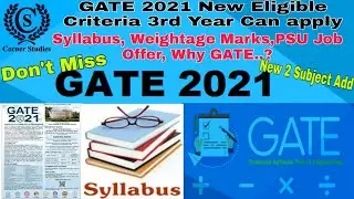 GATE 2021 Exam Notification | Branch Wise Weightage Mark's | Syllabus Changed | Exam pattern 2021