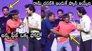Ram Charan KIND Gesture Towards His Fan At Ori Devuda Movie Pre Release Event | Daily Culture
