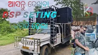 Dj kb king 👑 part :- 2#dj #odisha#angul#kbking#kb#kalia#bhuli#kaliabhuli#explore #explorepage #viral