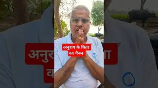 anurag yadav case jaunpur new updade milega / अनुराग यादव जौनपुर #shorts #short 28 मई 2025 ?