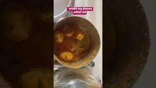 Mini vlog 1 MK special Chicken masala and Egg Masala #shortvideo #life #officeparty #viral #order