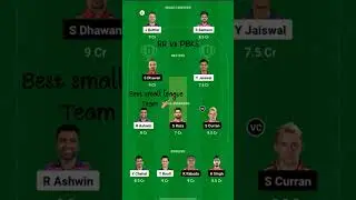 #DCvsPBKS best small league team #dream #dream11 #play #cricket #ipl #ipl2023 #tataipl #fantasy