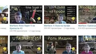 СТАНДАРТ ДРОБОВИК И ПИСТОЛЕТ, ПРОТИВ ПОБЕДИТЕЛЕЙ OPEN CUP, БЕССМЕРТНЫЕ 20 ФРАГОВ | ЭЛЕЗ WARFACE