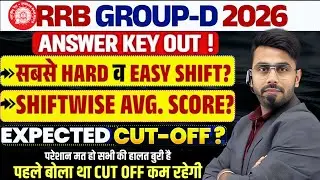 RRB Group D Cut Off 2025 After Answer Key | Expected Cut Off, Normalization Marks, Safe Score