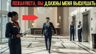 Разъярённый Арабский Миллиардер Уходил — Пока Её Свободный Арабский Не Спас Ему Жизнь