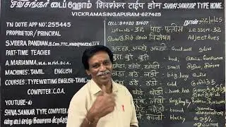 LESSON 32 PART 1 | Learn Hindi through Tamil | 4K & HD