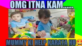 Amogh's help his mom😂😘#cutebabyhelping#andplayingwith clothsvideo#youtubevideo