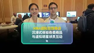 Meetkai CEO James Kaplan Shows NBA Virtual Store with 3D Avatars at CES 2024 #ar #vr #xr