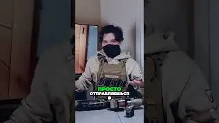Мощный фонарик в страйкболе &ndash; тайный ключ к победе #airsoft #страйкбол #страйкбол #readyornot