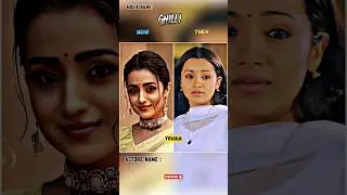 thalapathy vijay ghilli movie cast | now and then | #thalapathyvijay #trisha #trending #viral #video