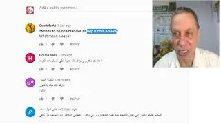 تحاليل الكبد الوبائي بي | الجزء الثاني: الإجابة على أسئلتكم حول التشخيص والعلاج