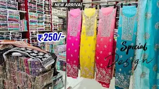 Hyderabad Wholesale Dress Materials Fancy Work Suits Pakistani Cotton Suits | Rudra Suits
