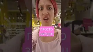 НЕ БЕРИ ЭТО ЕСЛИ ЖАЛКО СВОИ ДЕНЬГИ #обзор #бьюти #косметика #жиза #трэш #шок #зя