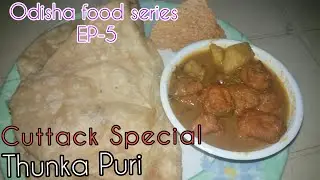 CUTTACK SPECIAL//THUNKA PURI🌯🌮🍔//ODISHA FOOD SERIES EPISODE-5