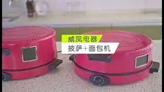 30cm/40cm/45cm Arabic Bread Maker