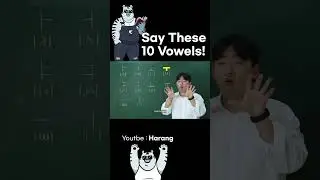 Say these 10 vowels #korean #koreanlanguage #studykorean #hangul #koreanbeginner