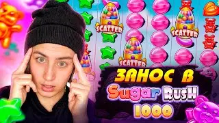 SUGAR RUSH 1000 ОБЗОР СЛОТА 2025!