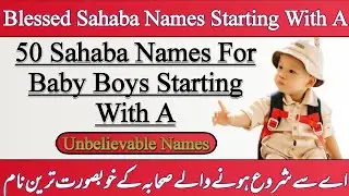 Muslim Baby Boy Names Starting With Letter A