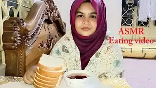  শীতের সময় পাউরুটি দিয়ে খেজুরের রশ😋 //ASMR eating food video. 