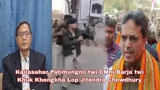 Kailasahar Patimungno twi CMni Barja twi Khuk Khengkha Lop Jitendra Chowdhury